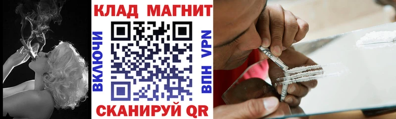 Где можно купить наркотики Железногорск СК КОКАИН МЕФ АМФ ТГК Марихуана