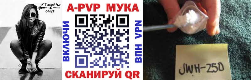наркота  Железногорск  Alpha-PVP кристаллы 