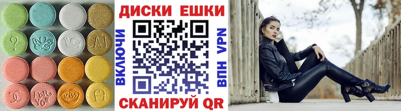 ЭКСТАЗИ Punisher  Железногорск 