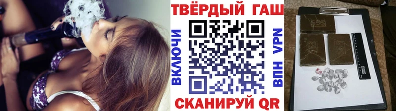 ГАШИШ Изолятор  Железногорск 