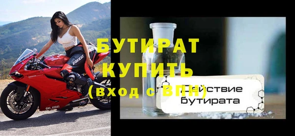 MESCALINE Вязьма