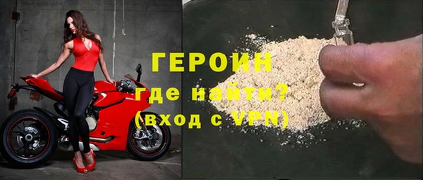MESCALINE Вязьма