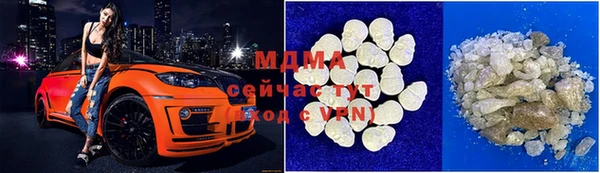альфа пвп VHQ Вяземский