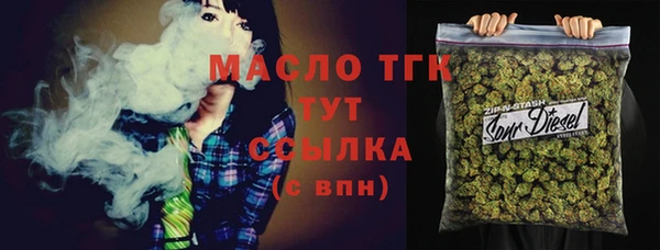 MESCALINE Вязьма