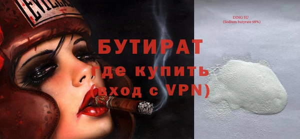 альфа пвп VHQ Вяземский