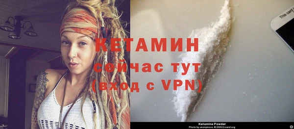 MESCALINE Вязьма