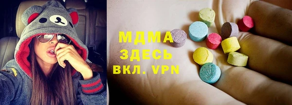 MESCALINE Вязьма
