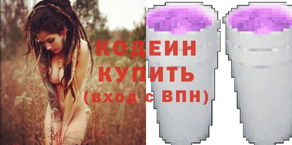 альфа пвп VHQ Вяземский