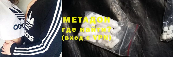 MESCALINE Вязьма