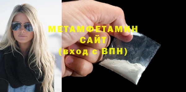 MESCALINE Вязьма
