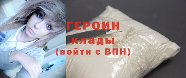 MESCALINE Вязьма
