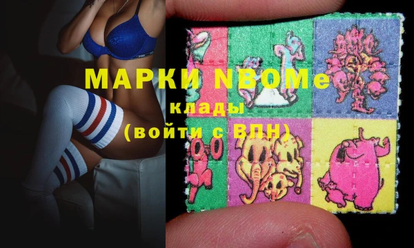 MESCALINE Вязьма