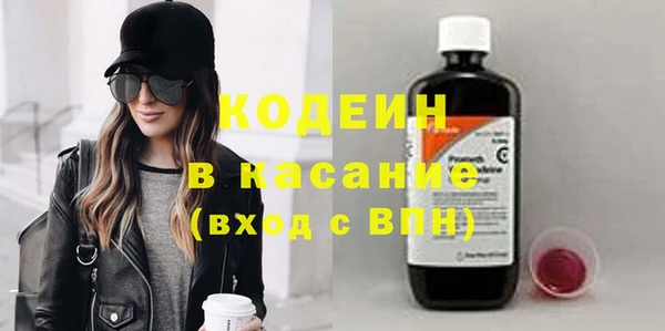 альфа пвп VHQ Вяземский