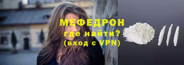 MESCALINE Вязьма