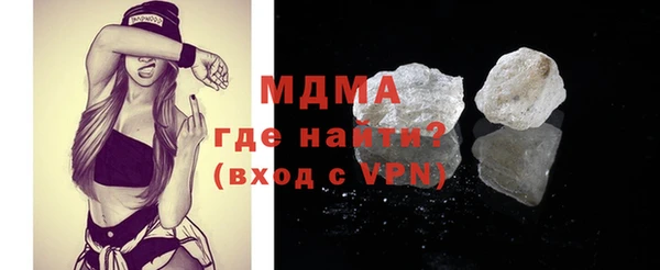 MESCALINE Вязьма