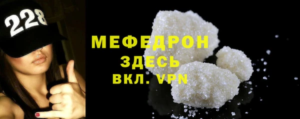 MESCALINE Вязьма