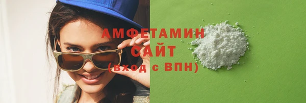 MESCALINE Вязьма