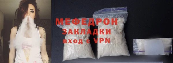 альфа пвп VHQ Вяземский