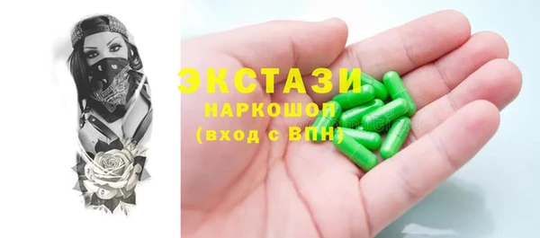 таблы Вязники