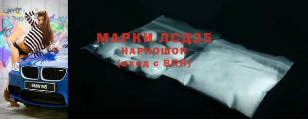 альфа пвп VHQ Вяземский