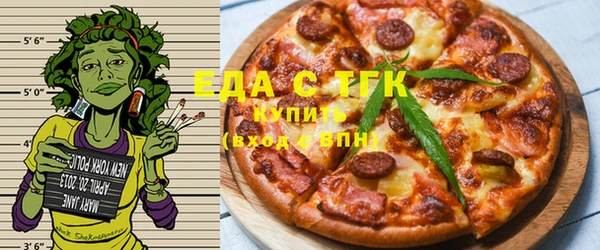 альфа пвп VHQ Вяземский