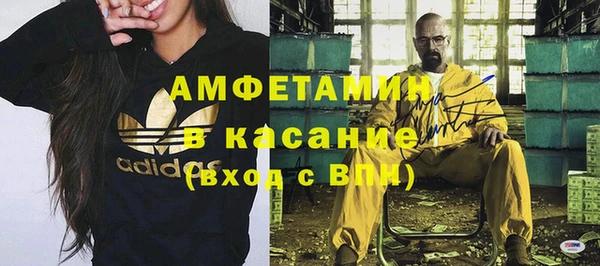 MESCALINE Вязьма