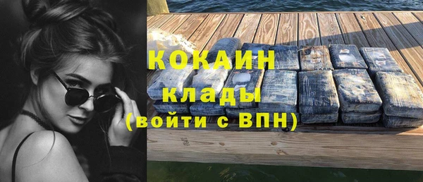 таблы Вязники