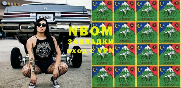 альфа пвп VHQ Вяземский