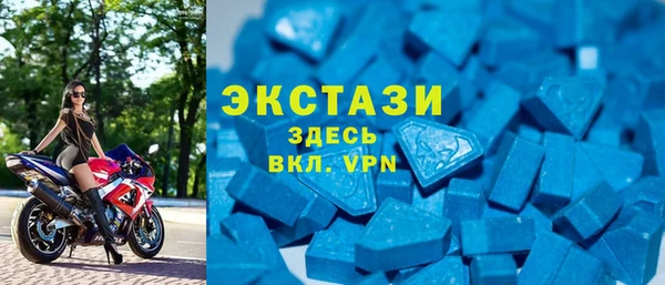 альфа пвп VHQ Вяземский