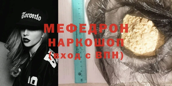альфа пвп VHQ Вяземский