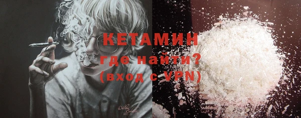 MESCALINE Вязьма