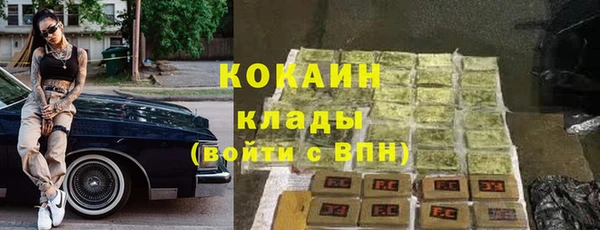 альфа пвп VHQ Вяземский
