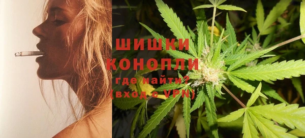 альфа пвп VHQ Вяземский