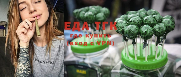 альфа пвп VHQ Вяземский