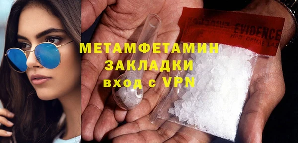 альфа пвп VHQ Вяземский