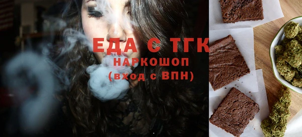 таблы Вязники