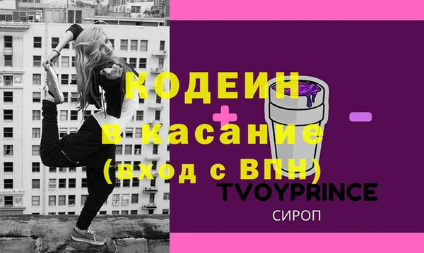 альфа пвп VHQ Вяземский