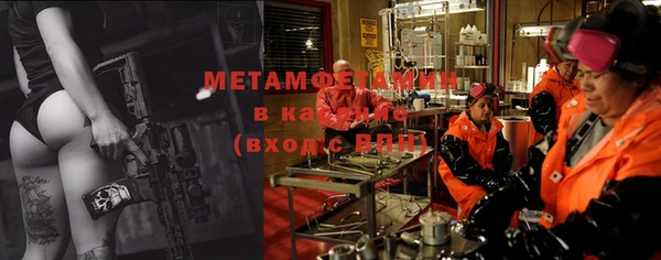 альфа пвп VHQ Вяземский