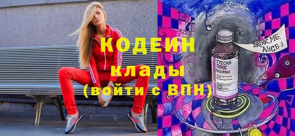 таблы Вязники