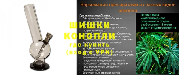 таблы Вязники