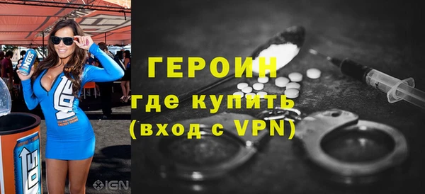 MESCALINE Вязьма
