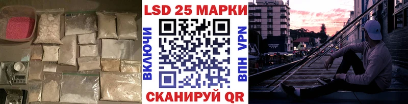 ЛСД экстази ecstasy  мориарти как зайти  Железногорск 