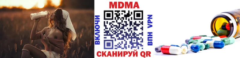 omg зеркало  Железногорск  MDMA Molly 