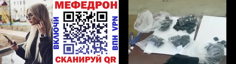 Меф мука  Железногорск 