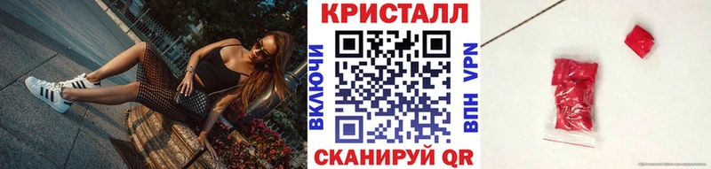 Метамфетамин мет Железногорск
