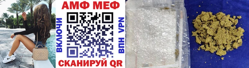 Метамфетамин Methamphetamine Железногорск