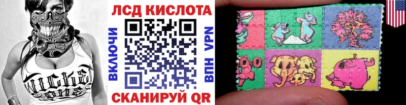 Марки N-bome 1,8мг Железногорск