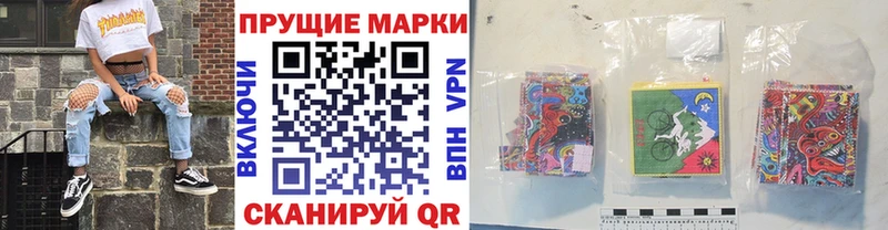 Марки 25I-NBOMe 1,8мг Железногорск